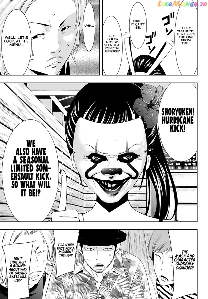 Megami no Cafe Terrace Chapter 24 image 14_optimized